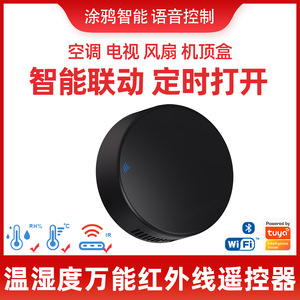 Control Remoto Inteligente Tuya YKQ002B, Control por Aplicación Wifi, Universal Infrarrojo para Aire Acondicionado y TV con Temperatura y Humedad - Product Image 5