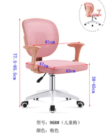 Chaise de bureau en maille pour enfants, chaise d'étude réglable en hauteur avec roulettes, bleu, rose, gris, pour la maison et l'école