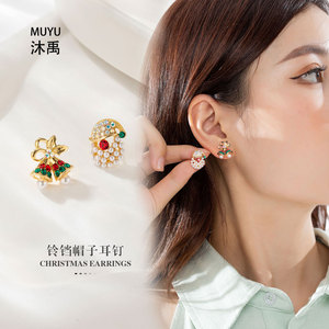 Christmas Bell Stud Earrings With Rhinestones And Pearls Party Jewelry For Women - Product Image 2
