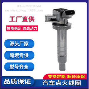 คอยล์จุดระเบิด 90919-T2006 OE 90080-19015/19019 สำหรับอะไหล่ทดแทนโตโยต้า เซลิก้า - Product Image 5