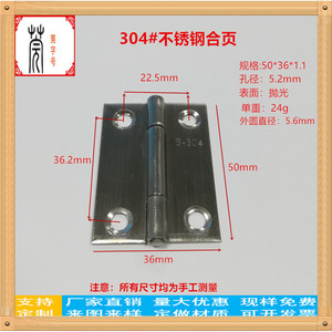 Charnières en acier inoxydable 304 Guan Yan Wujin, 1, 1,5, 2, 3, 4 pouces, charnières de porte d'armoire, surface polie, style moderne et simple - Product Image 4