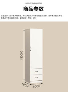 <span class=keywords><strong>Armoire</strong></span> de rangement en bois massif de style moderne pour petits appartements pour chambres d'enfants Assemblage simple requis - Product Image 6