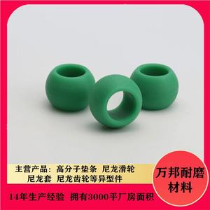 222 Boules solides en nylon plastique de 25 mm pour bagues - Product Image 5