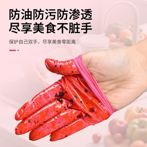 Gants en nitrile Blue Sail Rose Red, texture intégrale, résistants à l'huile, pour le nettoyage de la cuisine, la pâtisserie, la restauration, gants de sécurité jetables - Product Image 1