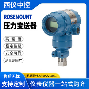 Transmisor de Presión Digital Rosemount 2088A/G, Salida 4-20mA, IP65, a Prueba de Explosiones, Clasificación K5 - Product Image 5