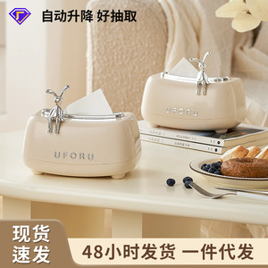 Uforu – boîte à mouchoirs de grande capacité, rangement de bureau à ressort pour salon et salle de bain - Product Image 3