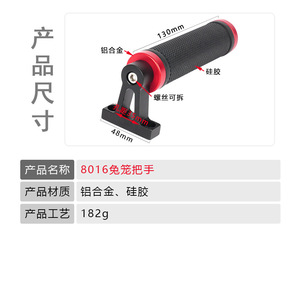 8016 - Product Image 2