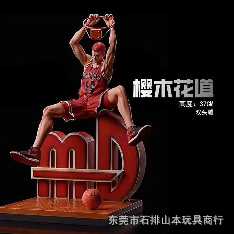 Sakuragi Hanamichi of the True Fragrance Society