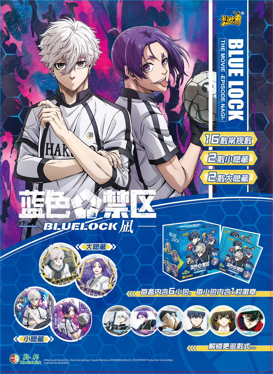 60 boxes/ 6 pieces box