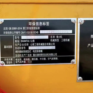 Лучшая цена Высокое качество <span class=keywords><strong>Shantui</strong></span> SD22 тяжелая техника 22 тонны Средний гидравлический гусеничный бульдозер Китай строительная техника - Product Image 6