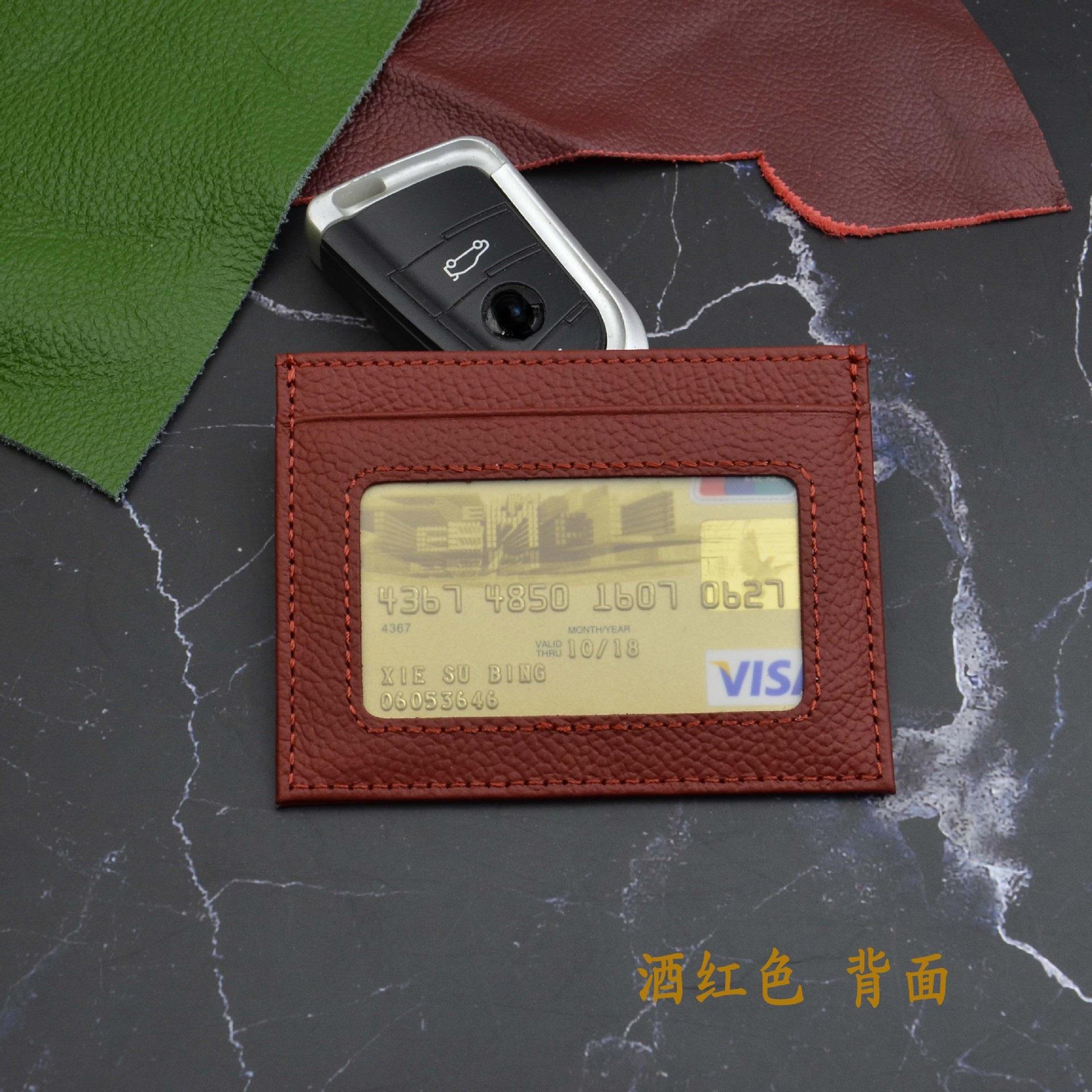 สีแดงไวน์