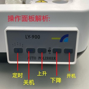 เครื่องขัดเลนส์อัตโนมัติ Liangyou Ly-900 กำลังไฟ 600 วัตต์ 220 โวลต์ สำหรับเลนส์แว่นตา - Product Image 5