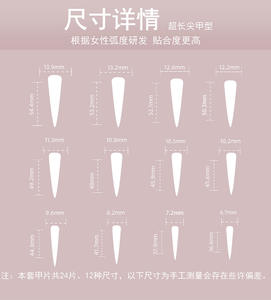 Mayorista Proveedor Mariposa Perla Decoración Nails Art Blanco Puntas <span class=keywords><strong>Largas</strong></span> <span class=keywords><strong>Uñas</strong></span> Artificiales Gyaru <span class=keywords><strong>Uñas</strong></span> Postizas con Diseños - Product Image 6