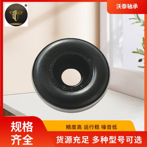 Amortisseur de suspension fourni par le fabricant, roulements de jambe de suspension, caoutchouc supérieur, amortisseur de choc 1002513 - Product Image 4