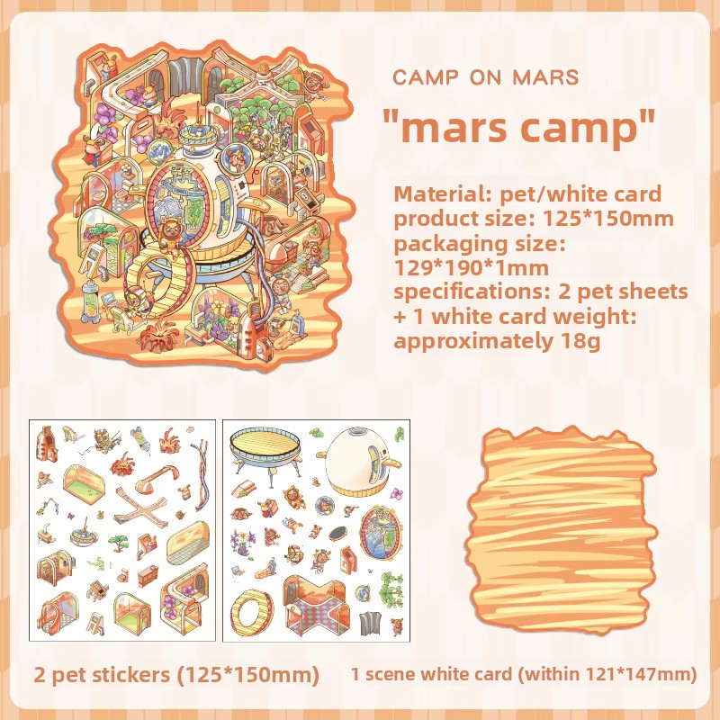 Camp de Mars D