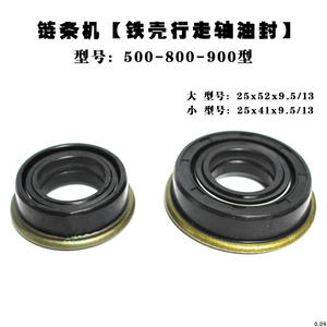 2552 Micro 550 Retén de aceite para cuchilla 3050 para labranza en lodo y agua 9 170 Eje anti-AB 25 Carcasa de retén de aceite Piezas de maquinaria agrícola - Product Image 1