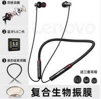 Audífonos Inalámbricos Bluetooth Para el Cuello Lenovo HE05X, Universales Para Deportes y Correr, Compatibles con Xiaomi, Apple, Android, Negro Intenso
