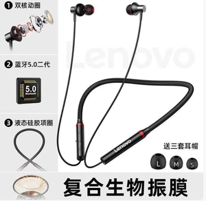 Audífonos Inalámbricos <span class=keywords><strong>Bluetooth</strong></span> Para el Cuello <span class=keywords><strong>Lenovo</strong></span> HE05X, Universales Para Deportes y Correr, Compatibles con Xiaomi, Apple, Android, Negro Intenso - Product Image 2