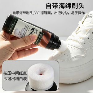 Blanchisseur de chaussures liquide Maximilian Super White pour cuir, cuir synthétique, textiles, baskets et chaussures de skate - Product Image 3