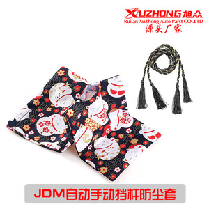Funda Protectora para Palanca de Cambios de Coche Hefeng, Universal, para Transmisión Automática y Manual, Nueva, Diseño Chino, Poliéster, SK-1097-101 - Product Image 3