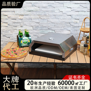 Stainless Steel Pizza Oven 35x40x17cm Gas Powered Portable Outdoor Baking Oven With Pizza Stone Easy Clean - Product Image 3
