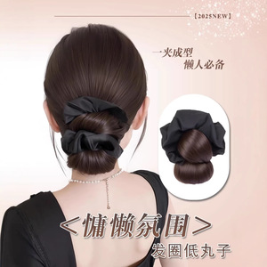 Low Bun Wig With Hair Clip Natural Fluffy <b>Back</b> Head Wig Hair <b>Tie</b> For Miss HJ Series - Product Image 1