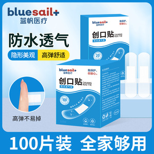 Pansements Bluesail+ imperméables et respirants, 100 pièces, pour usage domestique - Product Image 5