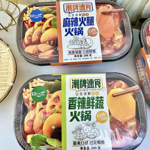 Olla Caliente Autocalentable Maoxuewang Sichuan, 15 Min sin cocinar, Caja Portátil para Importadores Asiáticos - Product Image 2