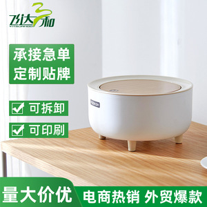 ถังขยะตั้งโต๊ะเฟยดาช 4 ลิตร ถังด้านในถอดออกได้ ใช้ภายในอาคาร - Product Image 5