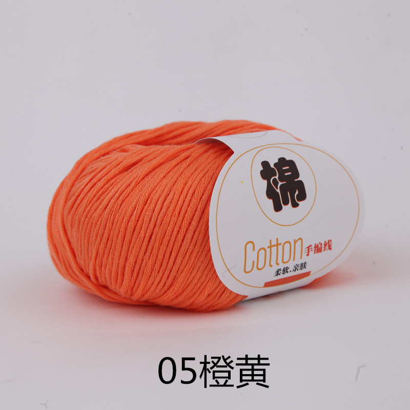 05 giallo arancio