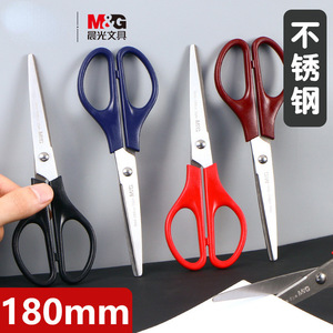 Tijeras de Acero Inoxidable M&G de 180 mm para Uso en Oficina y Hogar - Product Image 1