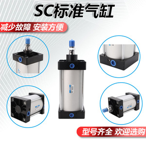 Cylindres standard à haute poussée de la série Airtac SC, course réglable, type magnétique, tous les modèles - SC32-25-AA, connexion filetée - Product Image 3