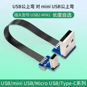 FFC FPC 5pin Standard USB2.0 To Mini USB Male To Male Up Bend Connector A2 - M1 Plug With PCB Mount 90 Degree Elbow Adapter