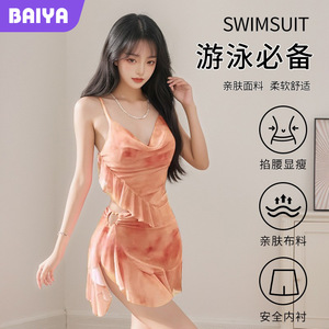 Conjunto de Traje de Baño de Tres Piezas Naranja para Mujer Baiya, con Tirantes Cruzados y Aberturas, para Vacaciones en la Playa - Product Image 2