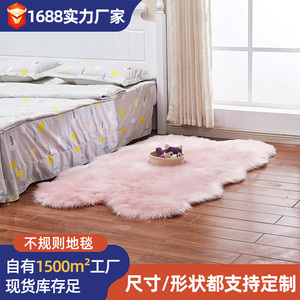 Shengxi Plush Acrylic Carpet White Novelty Shape Washable Floor Mat For Bedroom Living Room - Product Image 5
