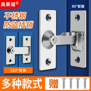 Stainless Steel Door Latch 90 Degree Keyless Furniture <b>Lock</b> Minimalist Design Durable Surface Treatment Black Gloss - Product Image 5