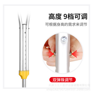 Béquilles axillaires en acier inoxydable, hauteur réglable, aide à la marche médicale pour équipement de réadaptation - Product Image 3