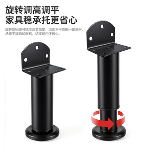 Pata de Mueble en Forma de L de Acero Laminado en Frío, Soporte Ajustable de Alta Resistencia para Cama, Mesa, Gabinete, Soporte de TV, Sofá - Product Image 4