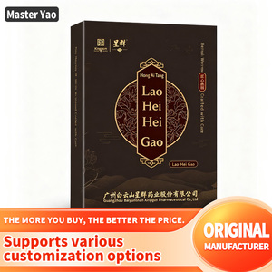 Vecchia Medicina Nera - Product Image 1