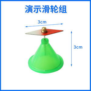 Magnet compass, rhombus-shaped magnetic needle, strong magnetic teaching instrument, <b>physics</b> student and teacher demonstration - Product Image 4