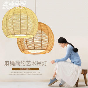 Lámpara colgante de ratán, base redonda para bombilla E27, cabezal único, para iluminación de salón de té, restaurante, balcón - Product Image 4