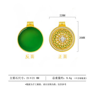 FANYA FYXL1278 Colgante de Disco Redondo de Doble Cara con Filigrana Geométrica y Circonitas Chapado en Oro para Mujer - Regalo - Product Image 2