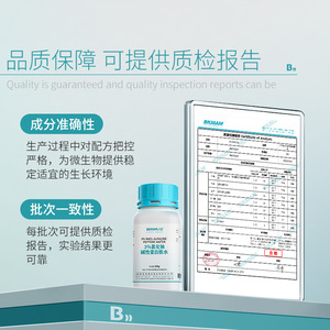 Bikman Bio 3% Sodium <b>Chloride</b> Alkaline Peptone Water 250g Bottle For Halophilic Microorganism Culture - Product Image 5