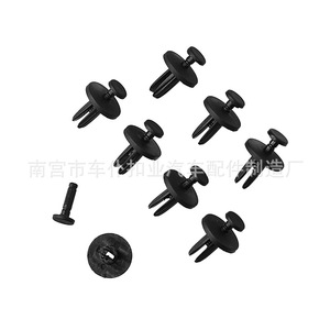 Smooth Sailing B105 <b>Car</b> Engine Compartment Clip For BMW Inner Lining <b>Fender</b> Mudguard Roof Trunk Expansion - Product Image 5