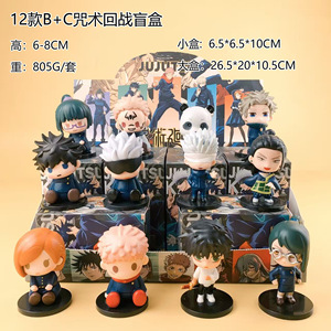 Figurine Jujutsu <span class=keywords><strong>Kaisen</strong></span> Blind Box Scène 5 : Gojo Satoru, Yuji <span class=keywords><strong>Itadori</strong></span>, Megumi Kuroe Modèle Gashapon à collectionner - Product Image 4
