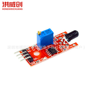 โมดูลเซ็นเซอร์ตรวจจับเปลวไฟ Ky-026 บอร์ดสีแดงสำหรับการตรวจจับเปลวไฟ - Product Image 2