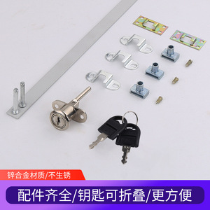 Office Drawer <b>Lock</b> Cylinder Zinc Alloy Durable Filing <b>Cabinet</b> <b>Lock</b> Body Extended Bar Minimalist Design - Product Image 2