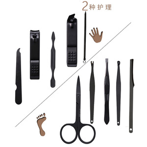 Nail Kit 10 Pc Stainless Steel Manicure <b>Pedicure</b> <b>Tools</b> Set Portable Gift Box Adult Classic Style - Product Image 1