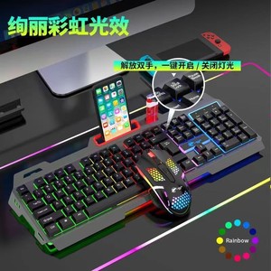 Combo de Teclado y Ratón Mecánico Lingsha T750, Set de Juego con Cable para Computadora de Escritorio y Portátil - Product Image 4