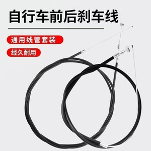 สายเบรกและสายเกียร์จักรยาน Sekin สีดำ สำหรับจักรยานเสือหมอบ - Product Image 3